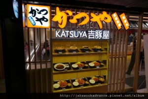 台北吉豚屋平價豬排食記 @ 愛種花的熊 :: 痞客邦 PIXNET ::