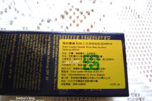 「美妝」Estee Lauder雅詩蘭黛Double Wear 粉底+粉餅❤開箱使用心得 @ Sophie's blog♥蘇菲愛分享 :: 痞客邦 PIXNET ::