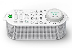 生活技.net: SONY 推出家庭主婦專用搖控