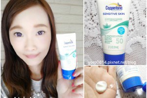 「保養」Coppertone確不同 - 敏感肌臉部專用防曬乳♪體驗試用♪ @ Sophie's blog♥蘇菲愛分享 :: 痞客邦 PIXNET ::