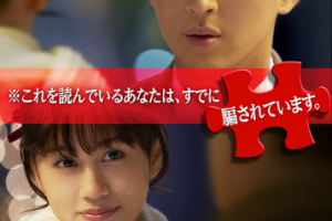 電影白話文: 影評【愛的成人式 Initiation Love Initiation Love】- 卡帶有A、B兩面