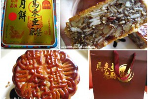 「食記」中秋禮盒❤馬來亞餐廳月餅★道地廣式月餅試吃 @ Sophie's blog♥蘇菲愛分享 :: 痞客邦 PIXNET ::
