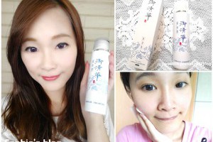 「保養」御清華自新活感化妝水❤體驗試用 @ Sophie's blog♥蘇菲愛分享 :: 痞客邦 PIXNET ::