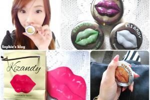 「生活」美國Kizandy香吻糖❤時尚婚禮派對小物首選 @ Sophie's blog♥蘇菲愛分享 :: 痞客邦 PIXNET ::