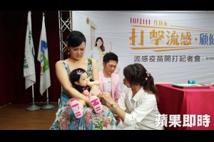 打流感疫苗10個不可不知 | 即時新聞 | 20151001 | 蘋果日報