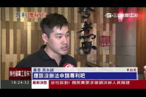 護祕方！飲料業者申請「黑糖口味」專利　同業：沒辦法吧 | 生活消費 | 三立新聞網SETN.COM