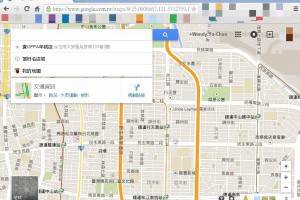 【Google地圖基本功】怎麼在 Google 地圖上規劃旅遊行程？ | T客邦 - 我只推薦好東西