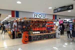【現場直擊】R.O.U.香港店