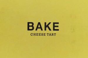 來自日本的BAKECHEESETART