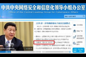 驚悚標題騙讀者　大陸官方警告：突破法律底線悔之晚矣 | ETtoday大陸新聞 | ETtoday 新聞雲