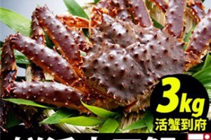 [美食]2015秋蟹季採購推薦