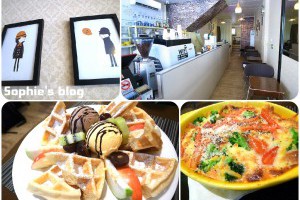 「食記」台南美食❤辛德克萊咖啡♫聚餐約會好地方 @ Sophie's blog♥蘇菲愛分享 :: 痞客邦 PIXNET ::