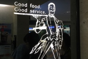 54個你不知道的桃園機場小角落＆冷知識：最完整的桃園機場大解密！ @ amarylliss。艾瑪[隨處走走] :: 痞客邦 PIXNET ::