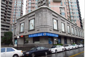 台中眼科+台中雷射近視手術+台中近視雷射權威+近視雷射費用+微笑眼科做近視雷射超級成功的拉 @ 刁蠻少女貴千金，比武招親動芳心。 :: 痞客邦 PIXNET ::