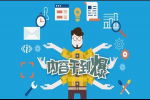 一个影响力大、实战、干货的SEO案例-卢松松博客
