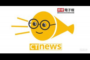 保全業找立委 修法禁官民合體公司 - 中時電子報