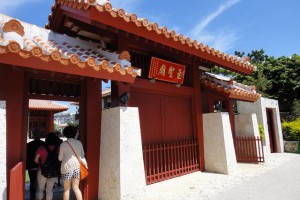 沖繩｜孔子廟與福州園~中國風的後花園