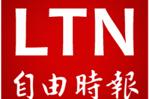 A片有著作權了 店家上訴仍有罪 - 社會 - 自由時報電子報