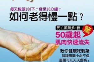 吃高纖食物又不配水 便秘更嚴重 | 常春月刊 | 親子樂活 | 雜誌 | 聯合新聞網