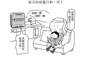 上班沒時間，家裡總是一團亂？家事女王教你3招，讓打掃變輕鬆！