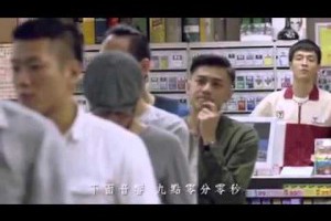 7-11廣告 工具人的霸主(備份)