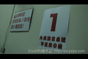 [食記]新竹老港陳-巷弄中的深夜食堂