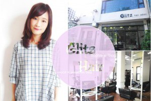 「美髮」我的秋冬新髮色❤Glitz Hair @ Sophie's blog♥蘇菲愛分享 :: 痞客邦 PIXNET ::