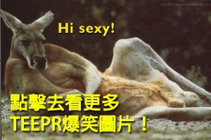 這就是為什麼「側向左邊」睡覺會改變你的人生。