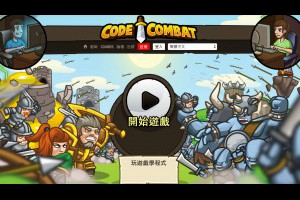 CodeCombat–從遊戲中循序漸進的學習程式，讓你不再乏味的背語法