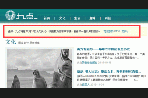 卢松松博客--关注草根创业者和站长的媒体博客