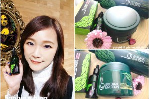 「美髮」小三美日❤Botanic Emotion絲序－氨基酸頭皮淨化洗髮精、高能修護髮膜、髮尾修護精華油 @ Sophie's blog♥蘇菲愛分享 :: 痞客邦 PIXNET ::