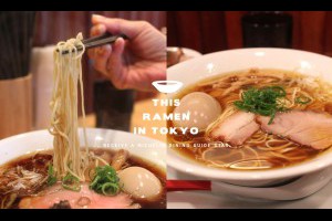 又有理由到東京旅行了！第一間榮獲米其林星等的拉麵店「蔦」 ‧ A Day Magazine