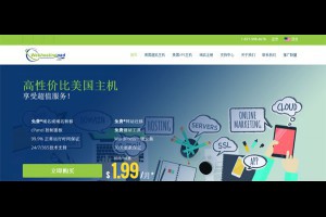 我是如何让WebHostingPad上的博客提速３倍-卢松松博客