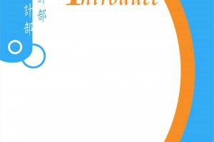 店面裝潢,店鋪設計,裝潢設計-英群廣告裝修工程公司