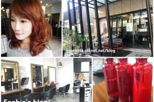 「美髮」台中燙髮。這就是我要的！自然澎鬆捲髮❤VS. hair salon @ Sophie's blog♥蘇菲愛分享 :: 痞客邦 PIXNET ::
