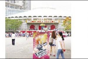 陸禁教會治校 輔仁東吳兩岸滄桑 - 中時電子報