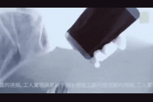 生活技.net: 疑似 iPhone 7 曝光：Home 鍵消失了！