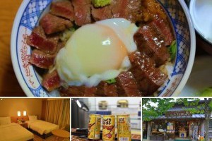 北九州六天五夜（由布院/阿蘇男孩/黑川溫泉/太宰府/福岡）@林氏璧 - 旅行酒吧