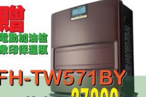 金嗓新S-1點歌機APP點歌還有大特價音響喇叭可合購降價買就送獨家好禮3000元歌星級專業麥克風奇宏音響有門市可試唱