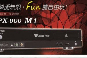 特價金嗓最新M-1點歌機買就送專業歌星比賽等級麥克風可網路自錄新歌卡拉OK最新機合購音響另有優待有店面保證最安心