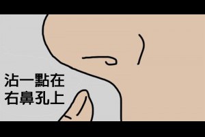 11個證實能快速消滅你的生病感冒的超猛療法，穿著濕襪子睡覺沒想到這麼有效！