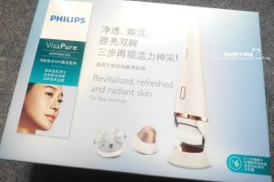 「保養」一機三享受美肌神器❤PHILIPS飛利浦 Visapure Advanced 淨顏煥采活膚SPA 美膚儀 @ Sophie's blog♥蘇菲愛分享 :: 痞客邦 PIXNET ::